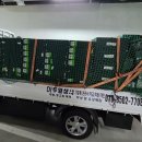 두일상사