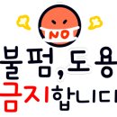 미연네 칼국수 이미지