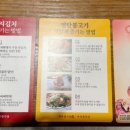 새마을식당구미옥계점 이미지