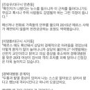 대구경북TBC) 코로나 패닉, 검사 피해 달아나기도 이미지