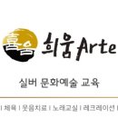 강서힐링데이케어센터 이미지