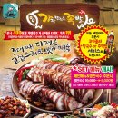 가장맛있는족발 초월점 이미지