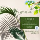도란뜰근린공원(가온5단지) | 부동산, 세종시 아파트, 세종시 다정동 가온마을 2단지 한신휴플러스 제일풍경채 아파트 30평형 매매...