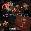 지방부수리 아산점 이미지