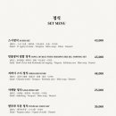 스시도손 무역센터점 이미지