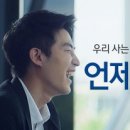 우리사는 이야기 이미지
