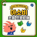 배곧중흥S클래스 티스토리