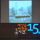 큰 물에서 놀아봐야 진짜 나를 만난다 이미지