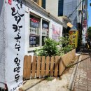 옛날칼국수 이미지