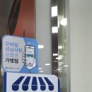 으뜸50안경 야탑점 이미지