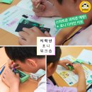 광탄도서관 | 빅테크 출신 작가가 만든 어린이 AI 교육 그림책 '포니' - 교사·사서 추천! 유아-초등 AI 리터러시...