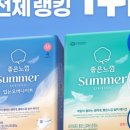 좋은느낌속옷 네이버블로그