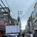 등마루족발연구소