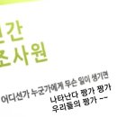 체인지공인중개사사무소 이미지