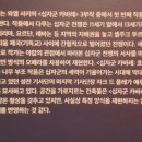캬바레 십자군 이미지