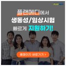 메디플랜 이미지