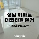 송림경기지사 이미지