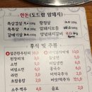 신정축산정육식당