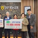 함덕농업협동조합하나로마트 이미지