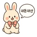 영동 돈까스 티스토리