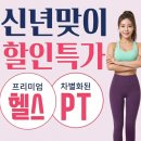 런던 피트니스 네이버블로그
