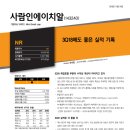 다나와인력 이미지