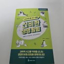 성림북스