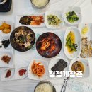 대교동정희수퍼 | 여수 게장 맛집 청정게장촌 꽃게탕도 맛있어요