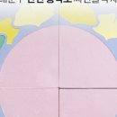 일신비앤티