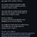 (주)코리아세븐 김포캐슬점 | 2024시즌 축구 직관 기록/리뷰/결산