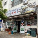 맛깔한식뷔페 이미지