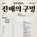 대전여인숙 이미지