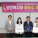 용호3동건강생활지원센터 이미지