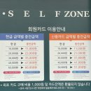 대연동노터치세차 ‘쓰리존카워시’ 대만족 세차후기