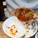 진미간장게장 이미지