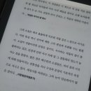 폴링인폴