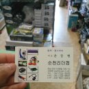 리더컴