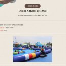 구석기시대 패션왕 이미지