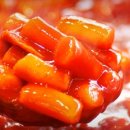죠스떡볶이울산