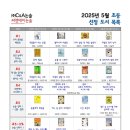 씨앤에이 이미지