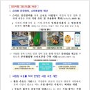 안전종합기술원 네이버블로그