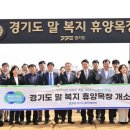 화성목장 네이버블로그