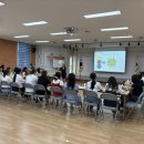 율하유치원 | [후기] 율하유치원 주관 김해권역 공사립 유치원 교사연수 : 유아동의 정서적 부적응행동 및 문제행동...