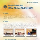 명지대학교 문화예술대학원 이미지