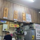 김가네국수집 이미지