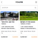 하나로골프마켓
