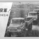 경성자동차공업사 이미지