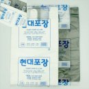 현대위생