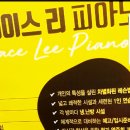그레이스리피아노학원 네이버블로그