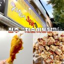 치순이통닭 이미지
